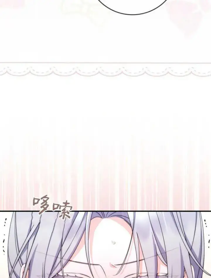 漫画《听丈夫的话包养情夫》第24话第112张图