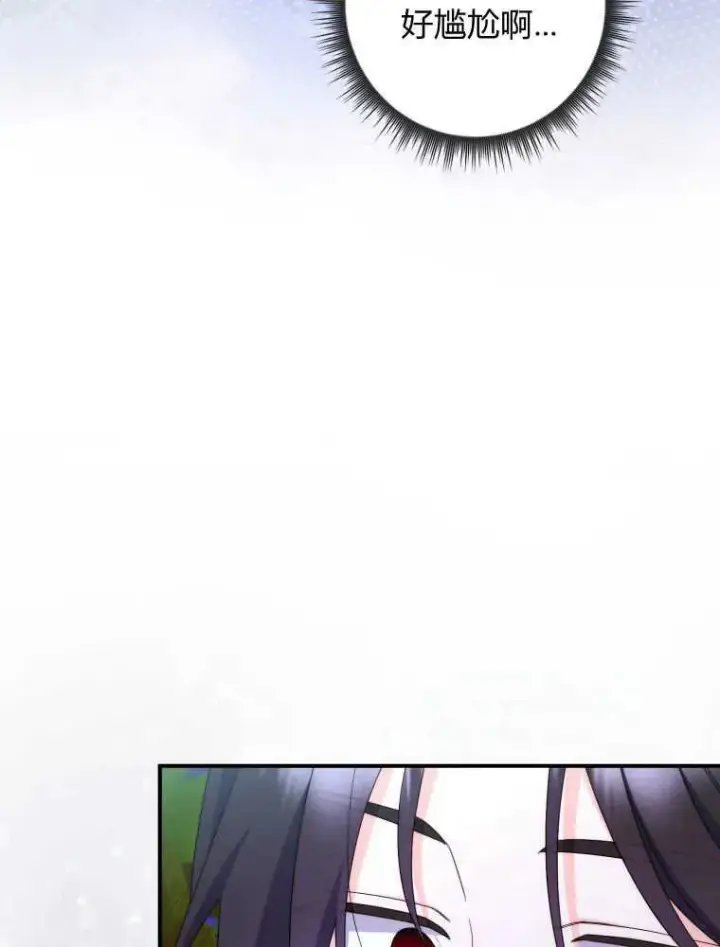漫画《听丈夫的话包养情夫》第24话第18张图