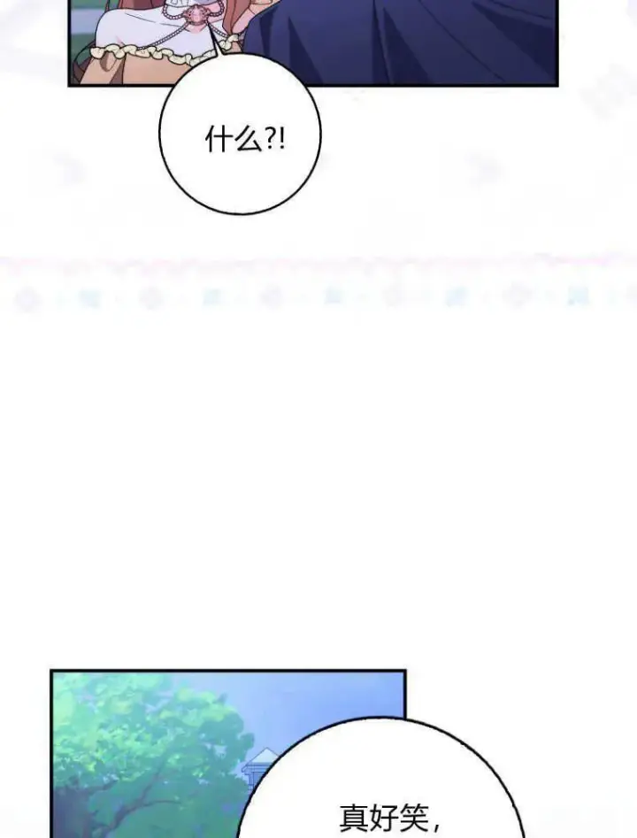 漫画《听丈夫的话包养情夫》第24话第28张图