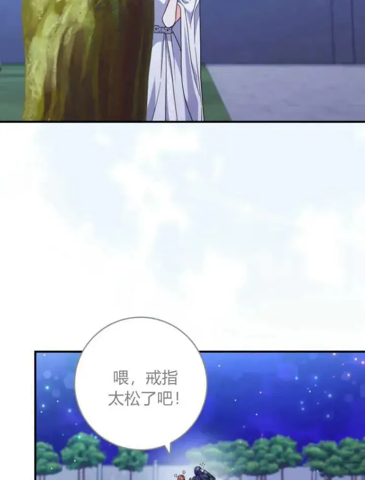 漫画《听丈夫的话包养情夫》第24话第58张图