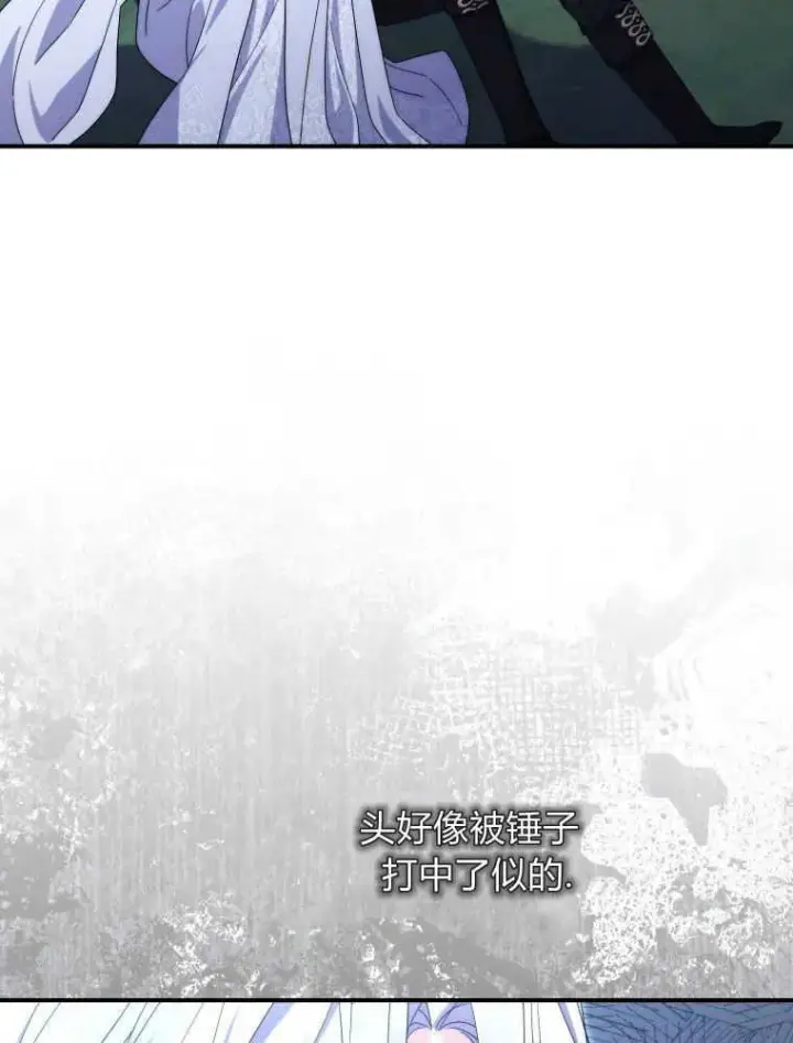 漫画《听丈夫的话包养情夫》第24话第68张图