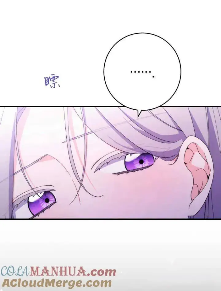 漫画《听丈夫的话包养情夫》第25话第109张图