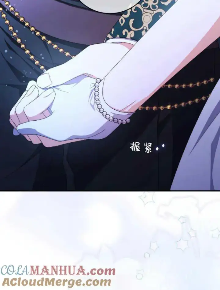漫画《听丈夫的话包养情夫》第25话第5张图