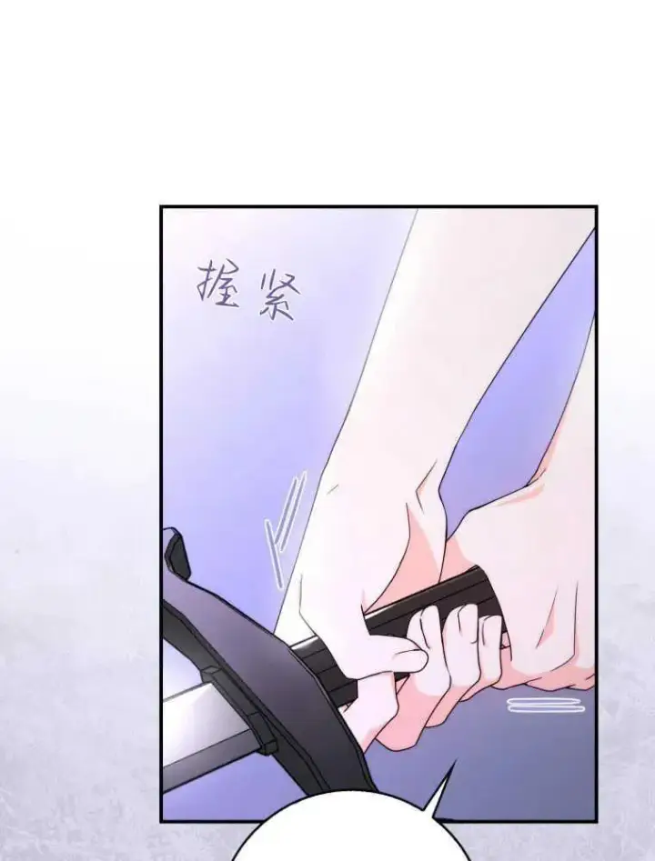 漫画《听丈夫的话包养情夫》第25话第80张图
