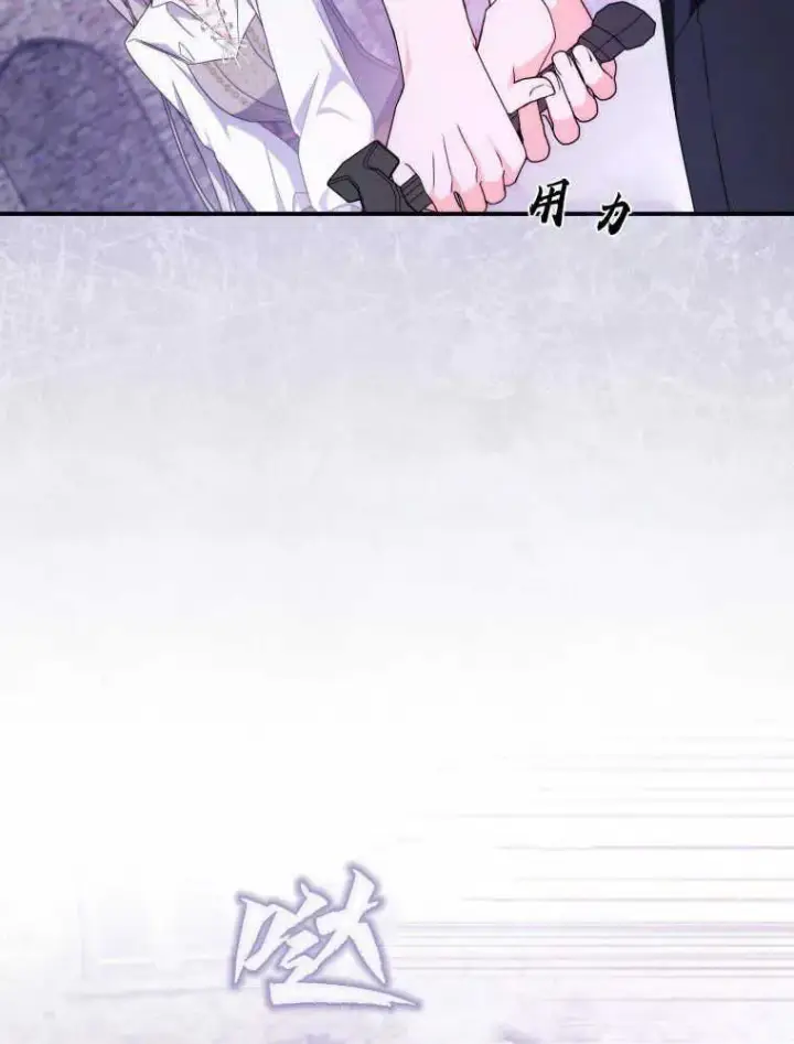 漫画《听丈夫的话包养情夫》第25话第82张图