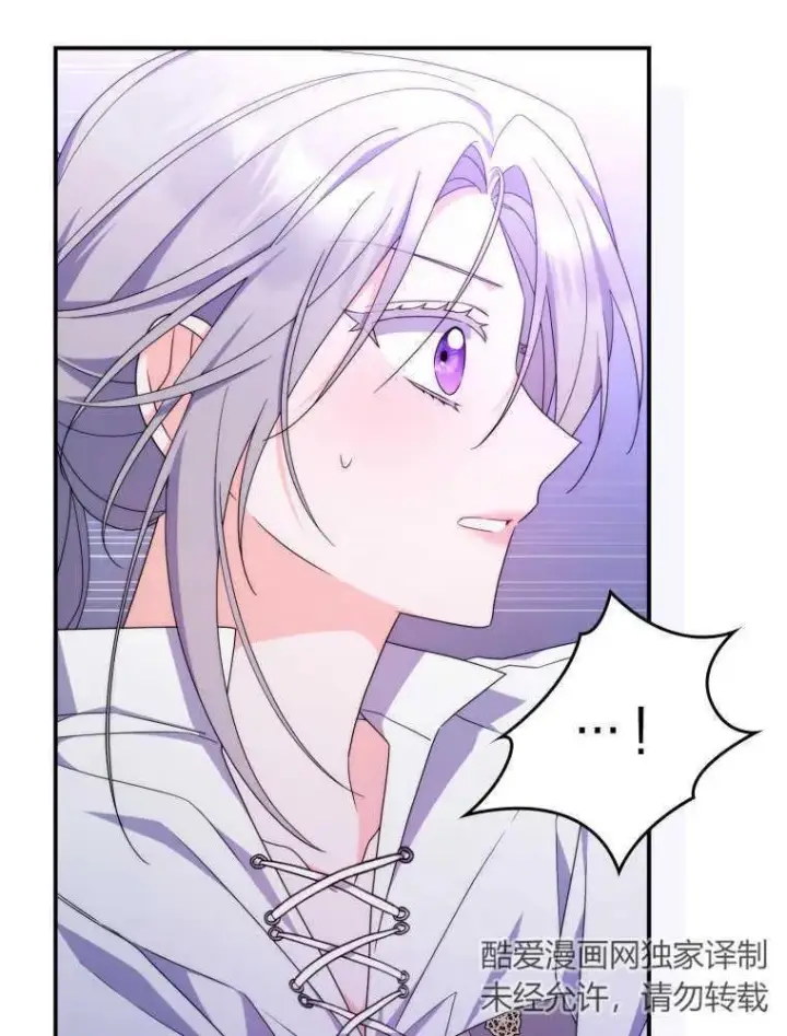 漫画《听丈夫的话包养情夫》第25话第84张图