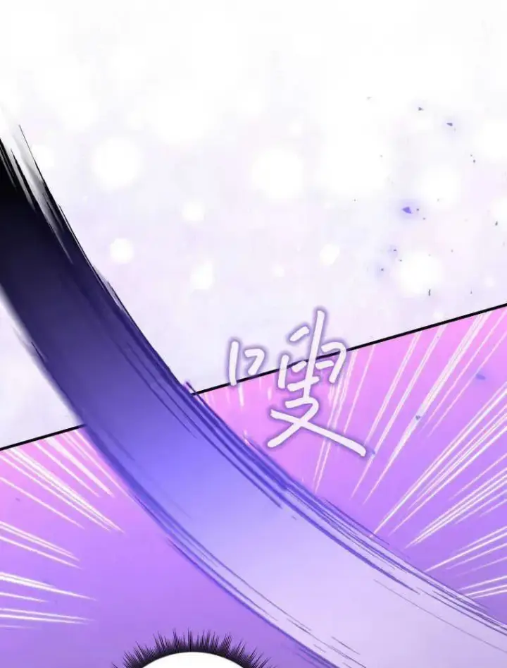 漫画《听丈夫的话包养情夫》第25话第91张图