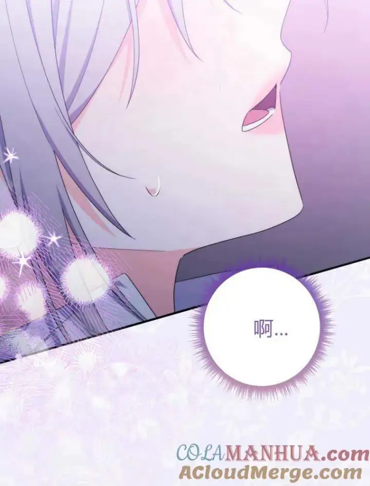 漫画《听丈夫的话包养情夫》第25话第97张图