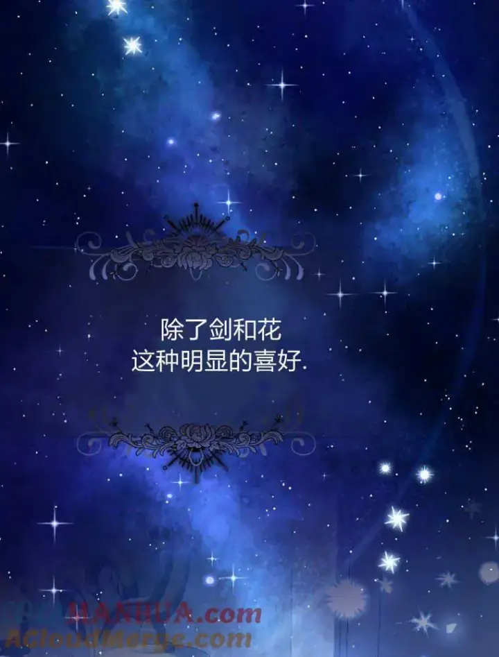 《听丈夫的话包养情夫》第26话图125