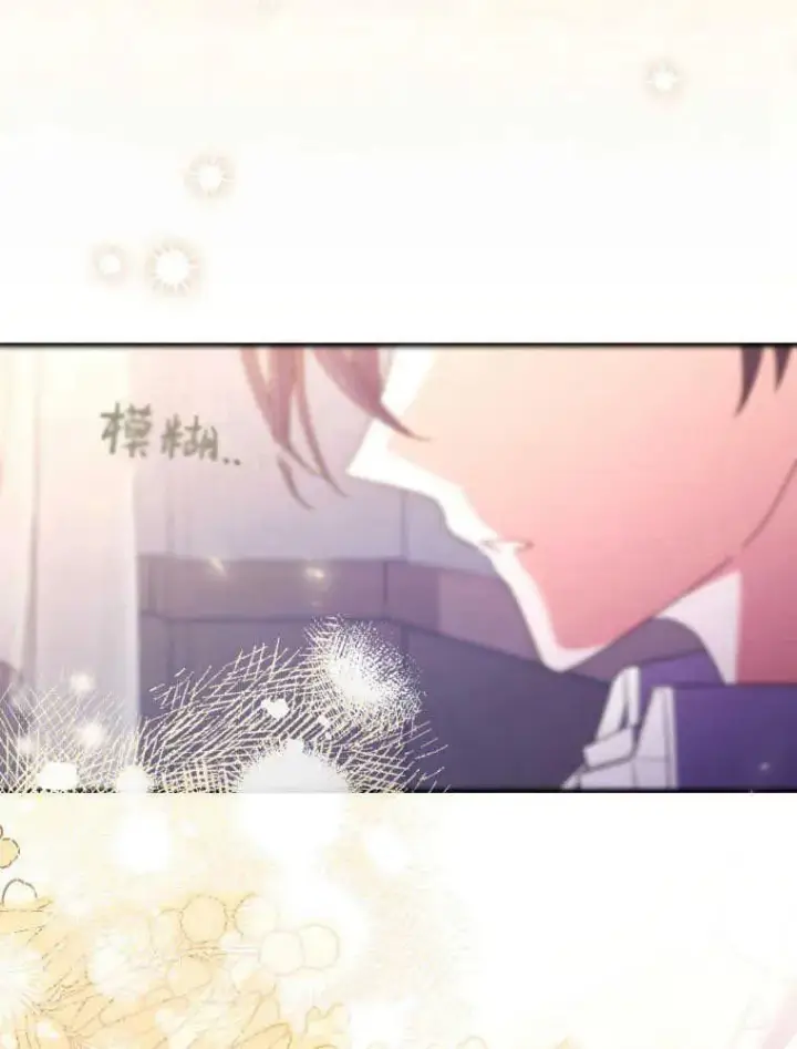 《听丈夫的话包养情夫》第26话图131