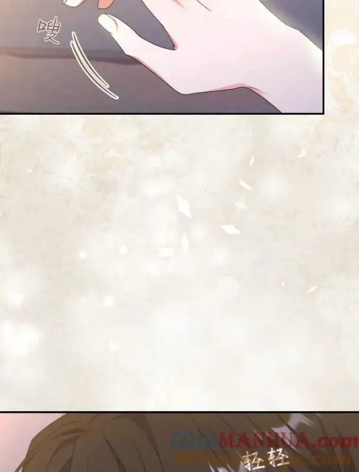 漫画《听丈夫的话包养情夫》第27话第13张图