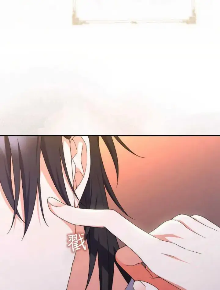 漫画《听丈夫的话包养情夫》第27话第18张图
