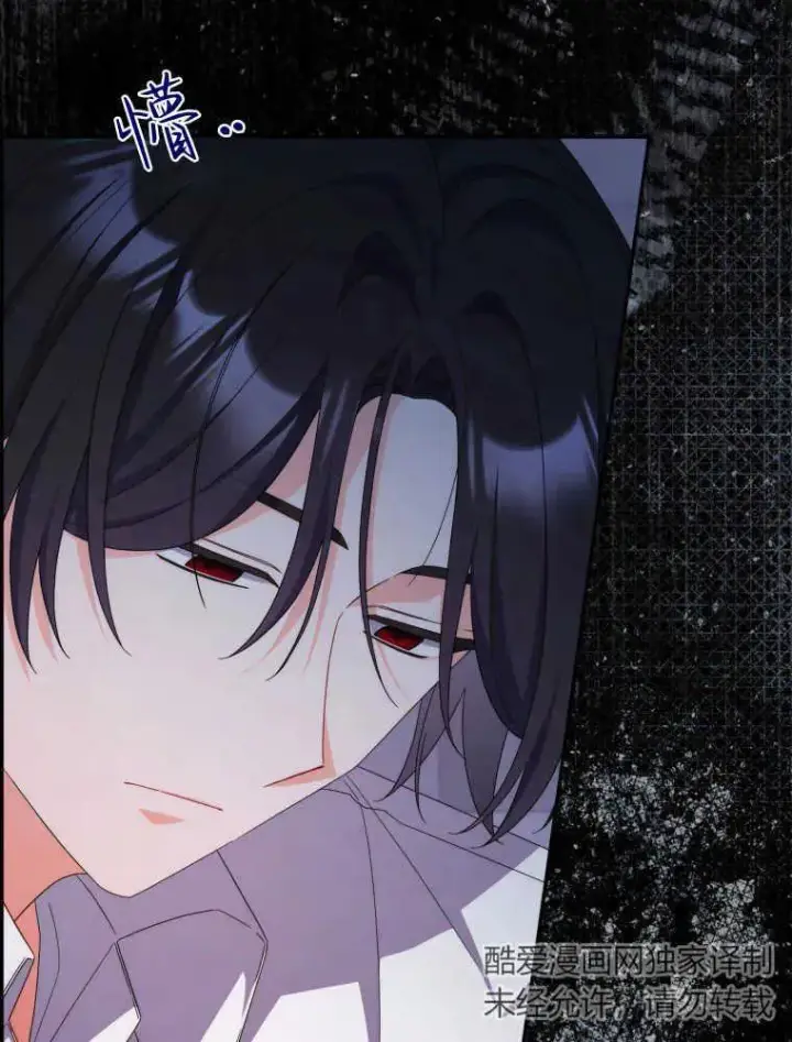 漫画《听丈夫的话包养情夫》第27话第30张图