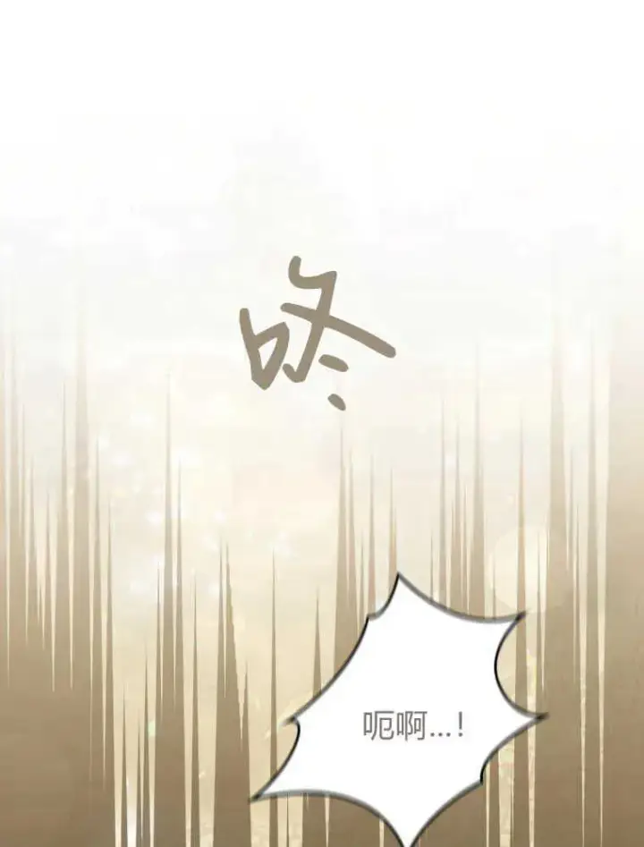 漫画《听丈夫的话包养情夫》第27话第35张图