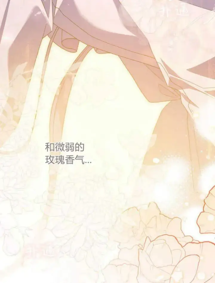 漫画《听丈夫的话包养情夫》第27话第46张图