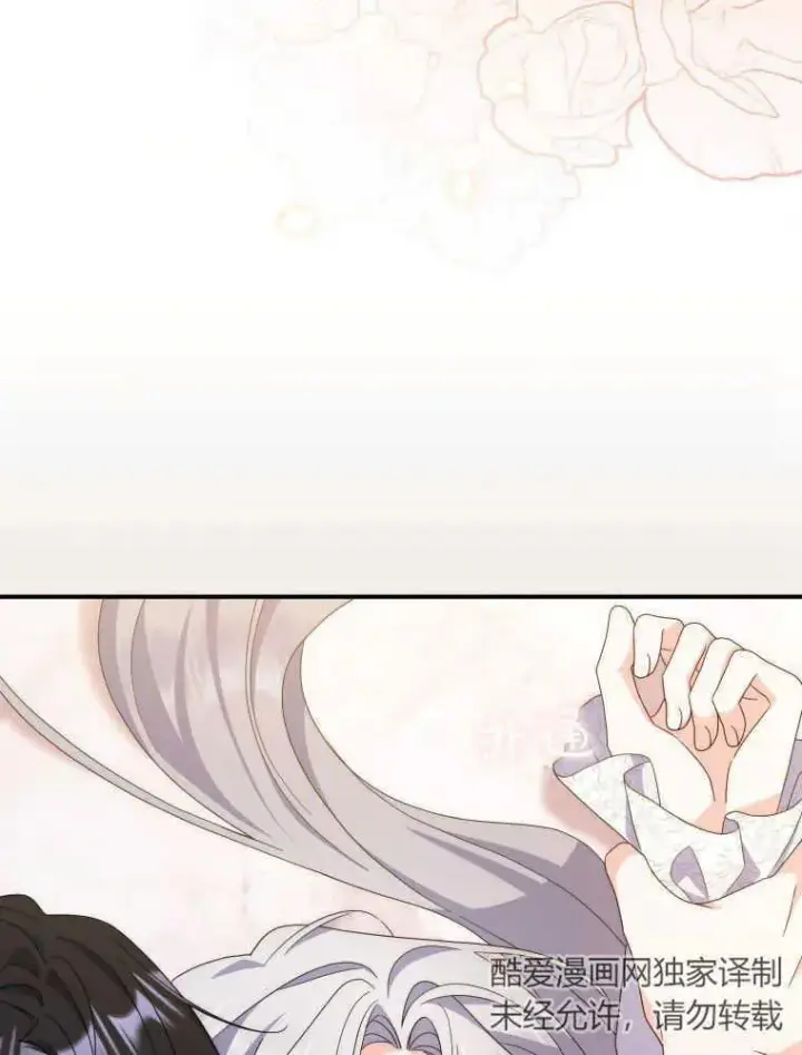 漫画《听丈夫的话包养情夫》第27话第47张图