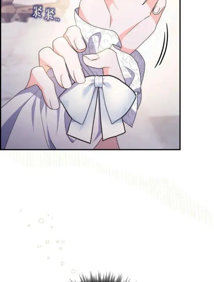 漫画《听丈夫的话包养情夫》第27话第56张图