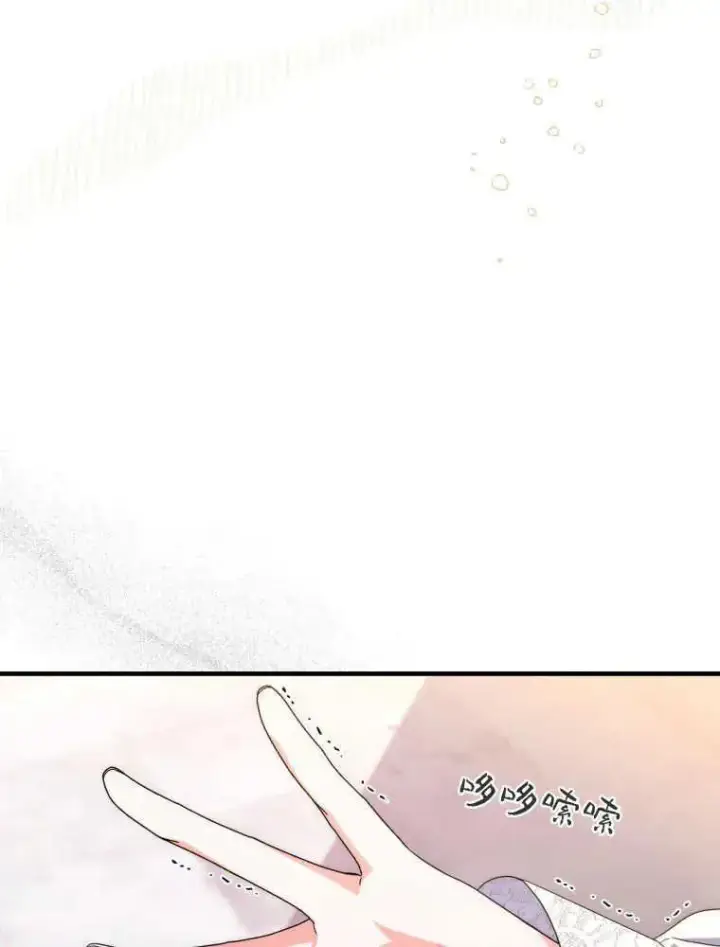 漫画《听丈夫的话包养情夫》第27话第58张图