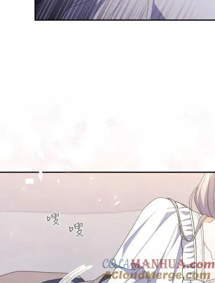 漫画《听丈夫的话包养情夫》第27话第61张图