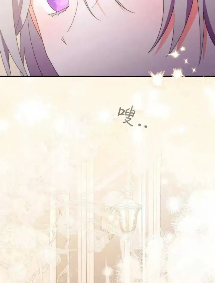 漫画《听丈夫的话包养情夫》第27话第7张图