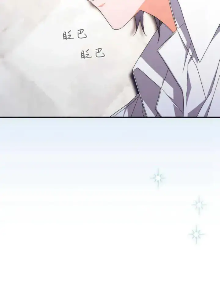 漫画《听丈夫的话包养情夫》第27话第72张图