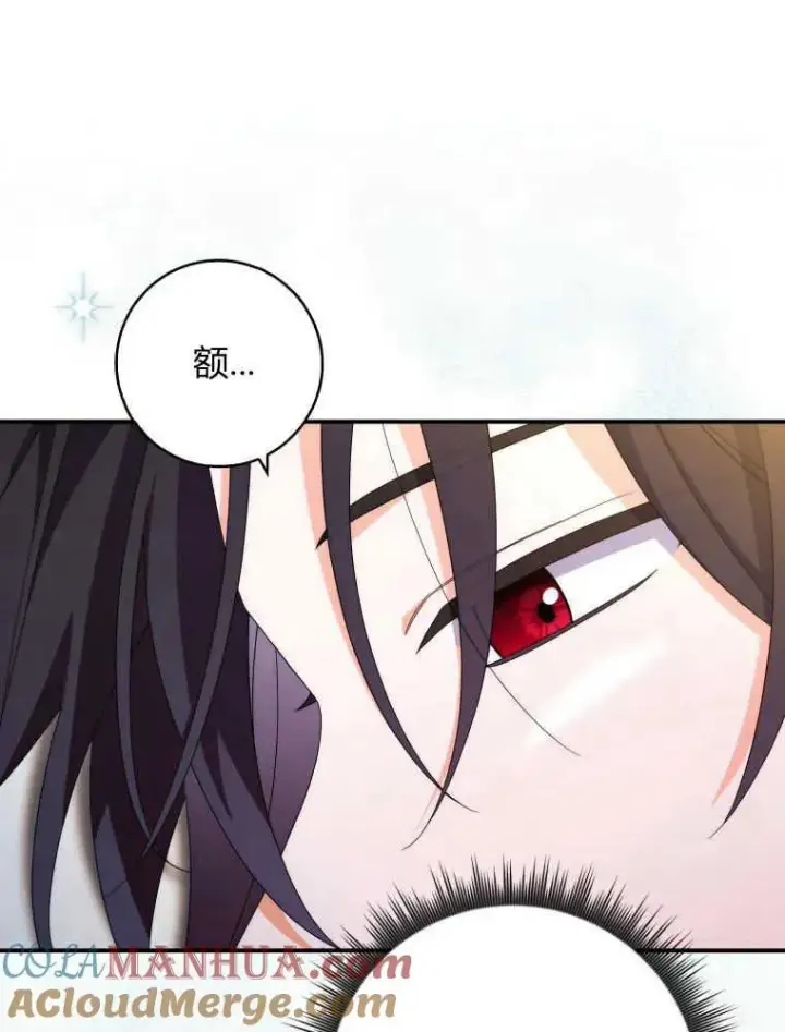漫画《听丈夫的话包养情夫》第27话第73张图