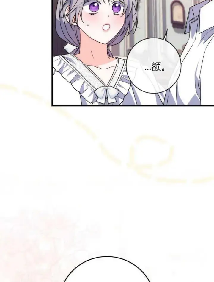 漫画《听丈夫的话包养情夫》第27话第91张图