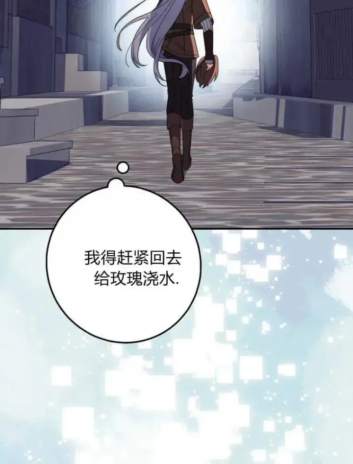 漫画《听丈夫的话包养情夫》第28话第108张图