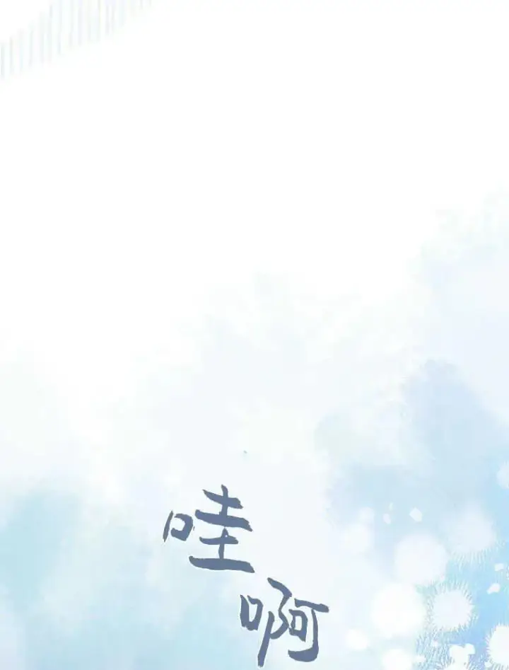 漫画《听丈夫的话包养情夫》第28话第32张图