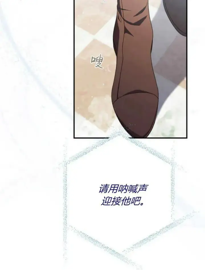 漫画《听丈夫的话包养情夫》第28话第40张图