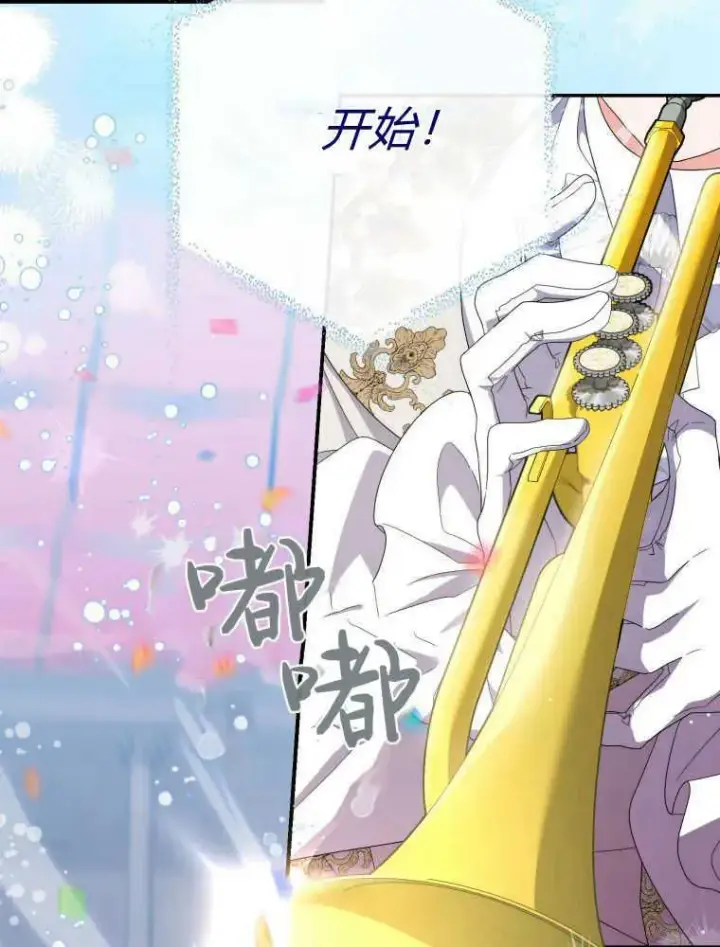 漫画《听丈夫的话包养情夫》第28话第52张图