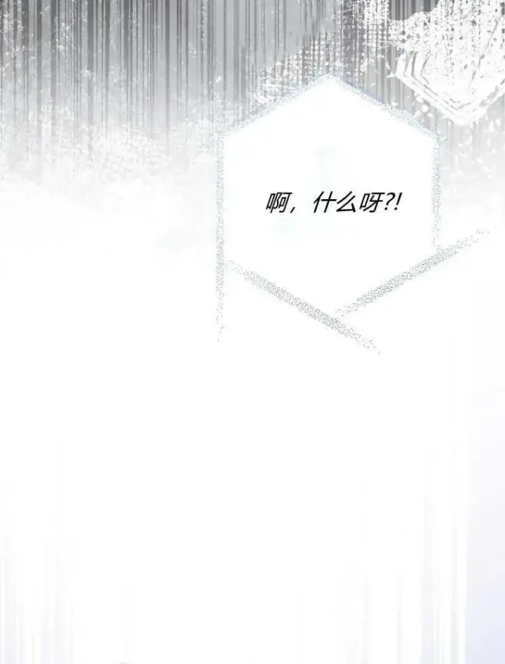 《听丈夫的话包养情夫》第29话图112