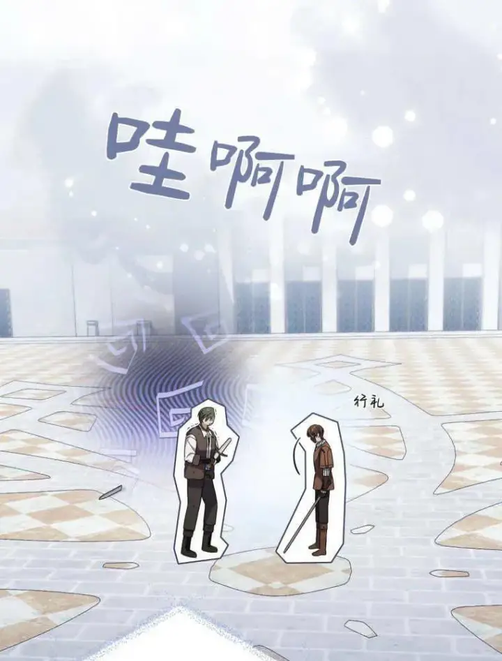 《听丈夫的话包养情夫》第29话图119