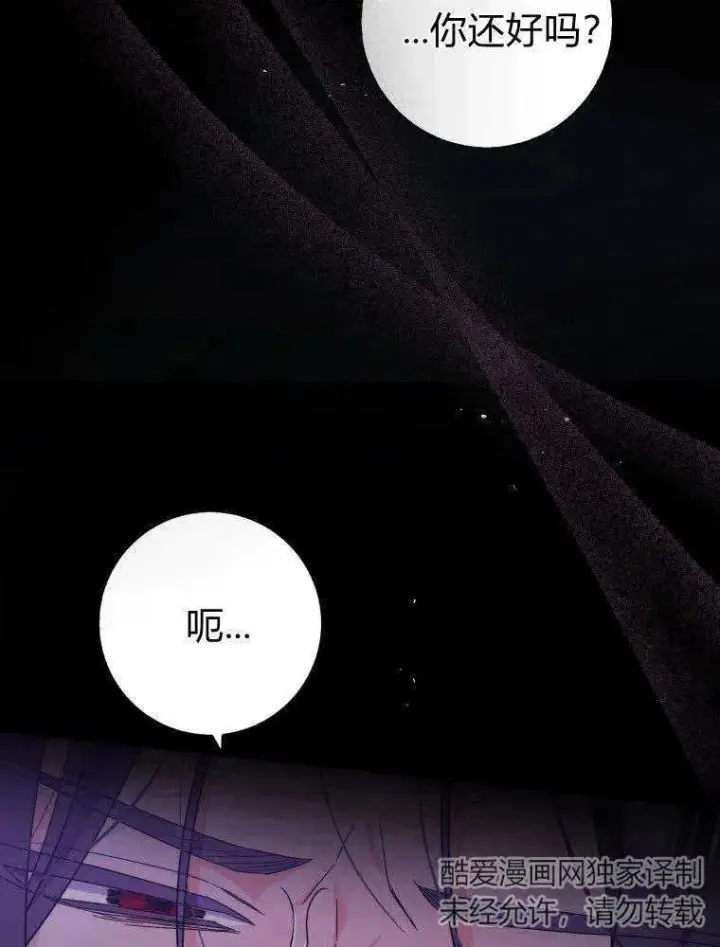 《听丈夫的话包养情夫》第03话图10