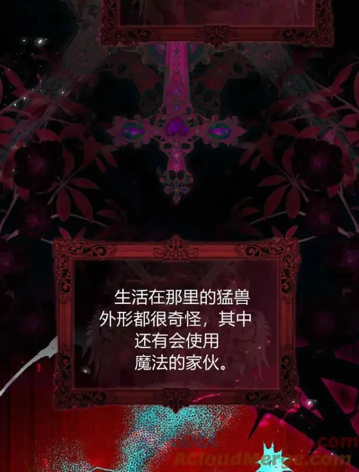 《听丈夫的话包养情夫》第03话图101