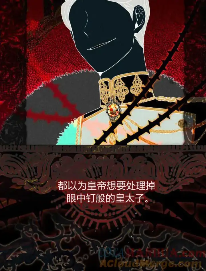 《听丈夫的话包养情夫》第03话图105