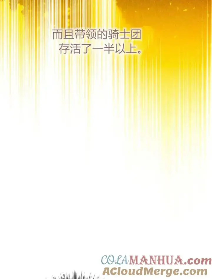 《听丈夫的话包养情夫》第03话图109