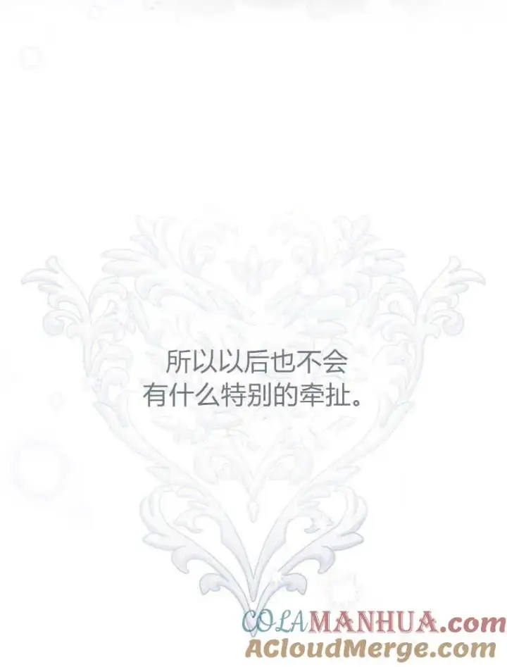 《听丈夫的话包养情夫》第03话图121