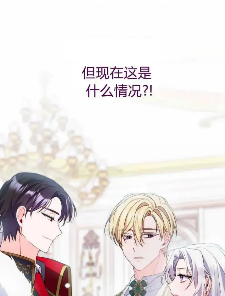 《听丈夫的话包养情夫》第03话图128