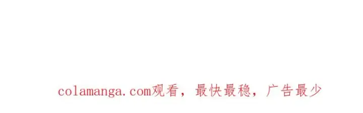 《听丈夫的话包养情夫》第03话图132