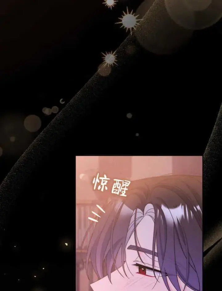 《听丈夫的话包养情夫》第03话图22