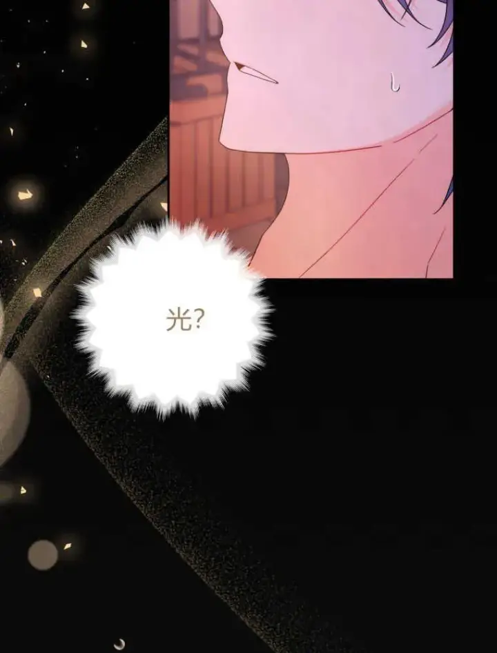 《听丈夫的话包养情夫》第03话图23