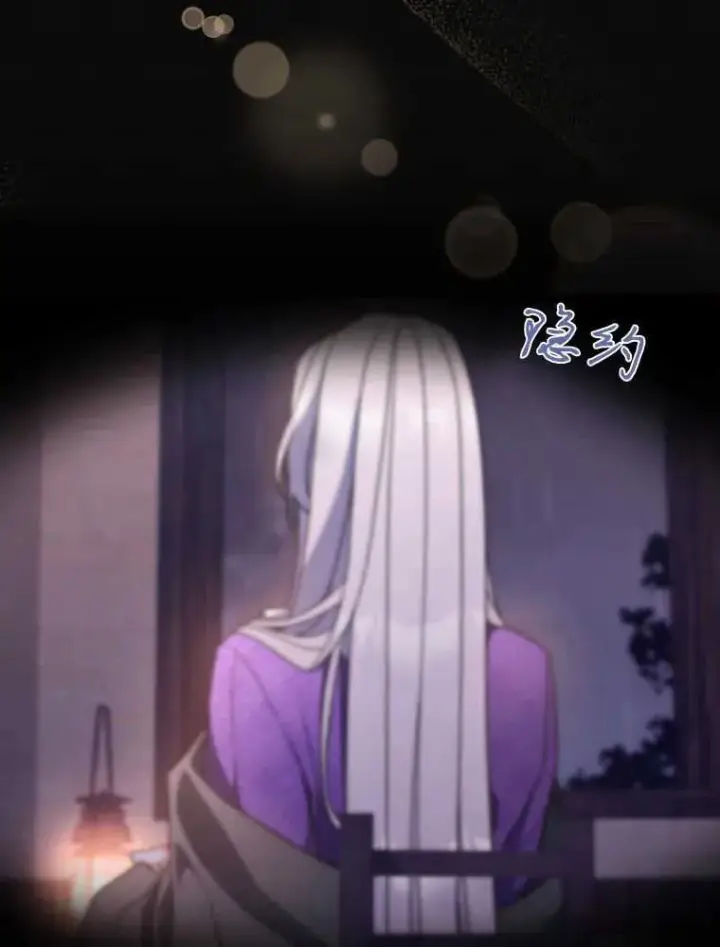 《听丈夫的话包养情夫》第03话图24