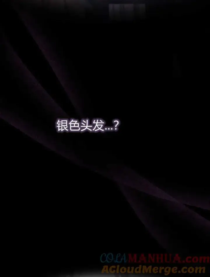 《听丈夫的话包养情夫》第03话图25