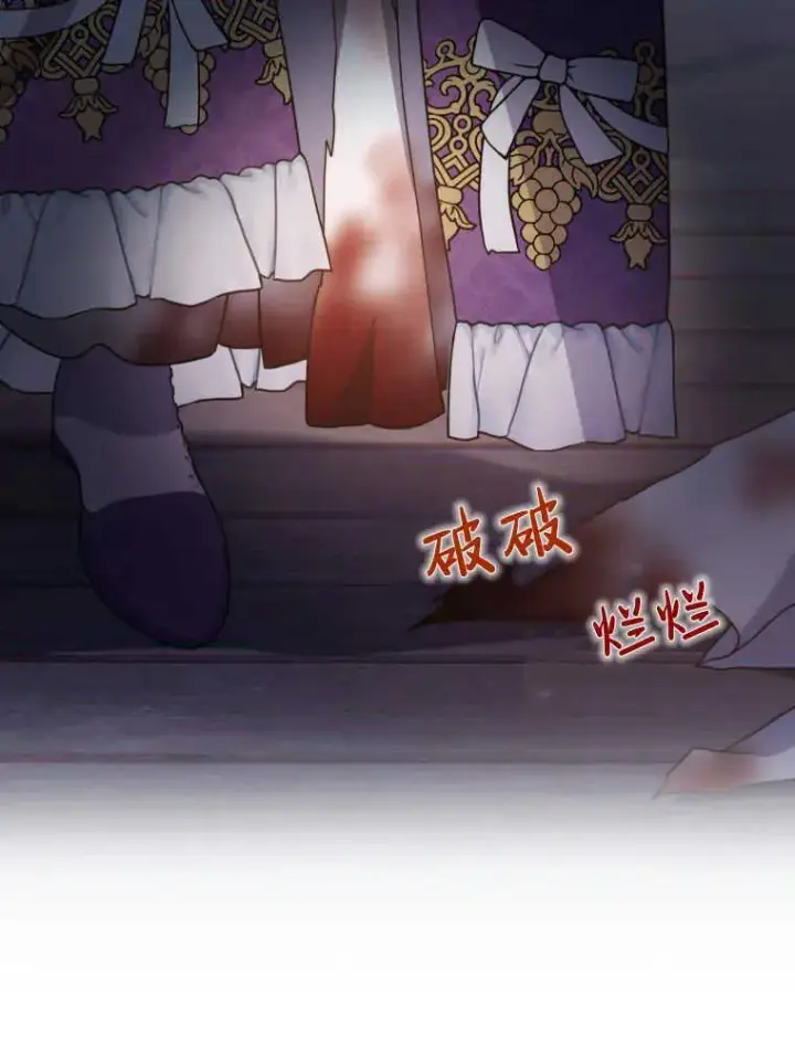 《听丈夫的话包养情夫》第03话图42