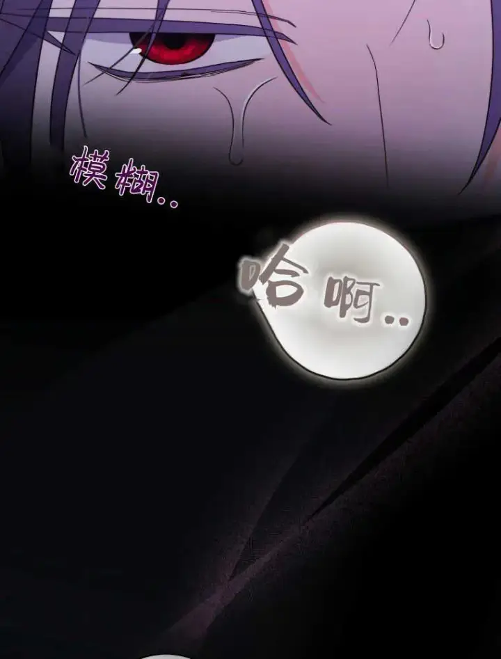 《听丈夫的话包养情夫》第03话图8