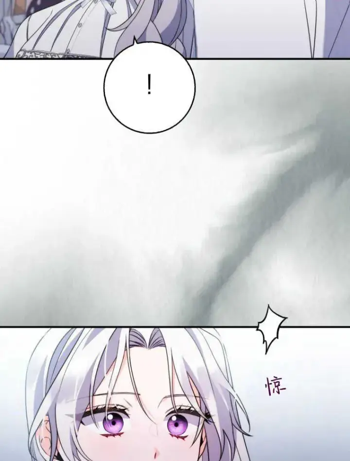 《听丈夫的话包养情夫》第03话图86