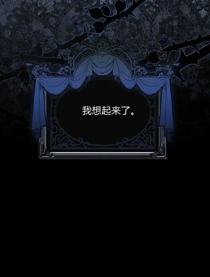 《听丈夫的话包养情夫》第03话图90