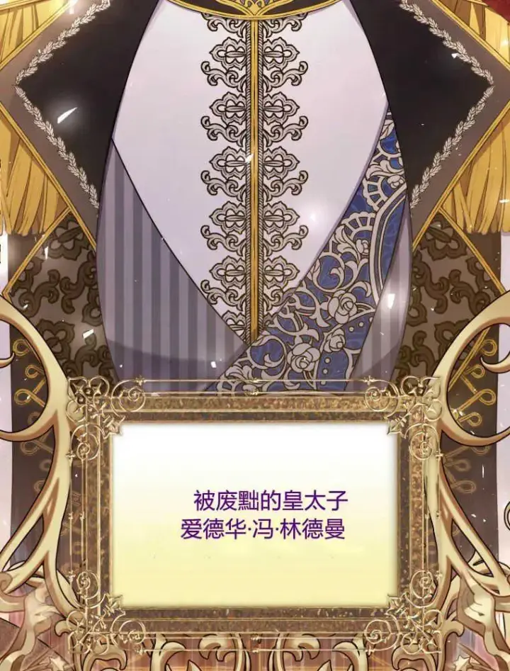 《听丈夫的话包养情夫》第03话图95