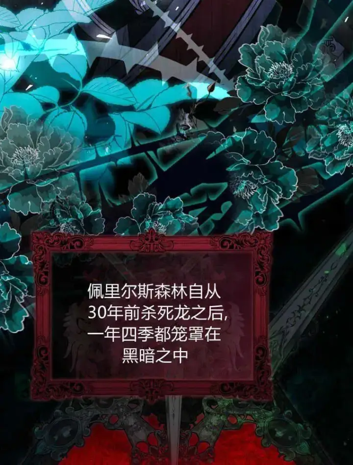 《听丈夫的话包养情夫》第03话图99